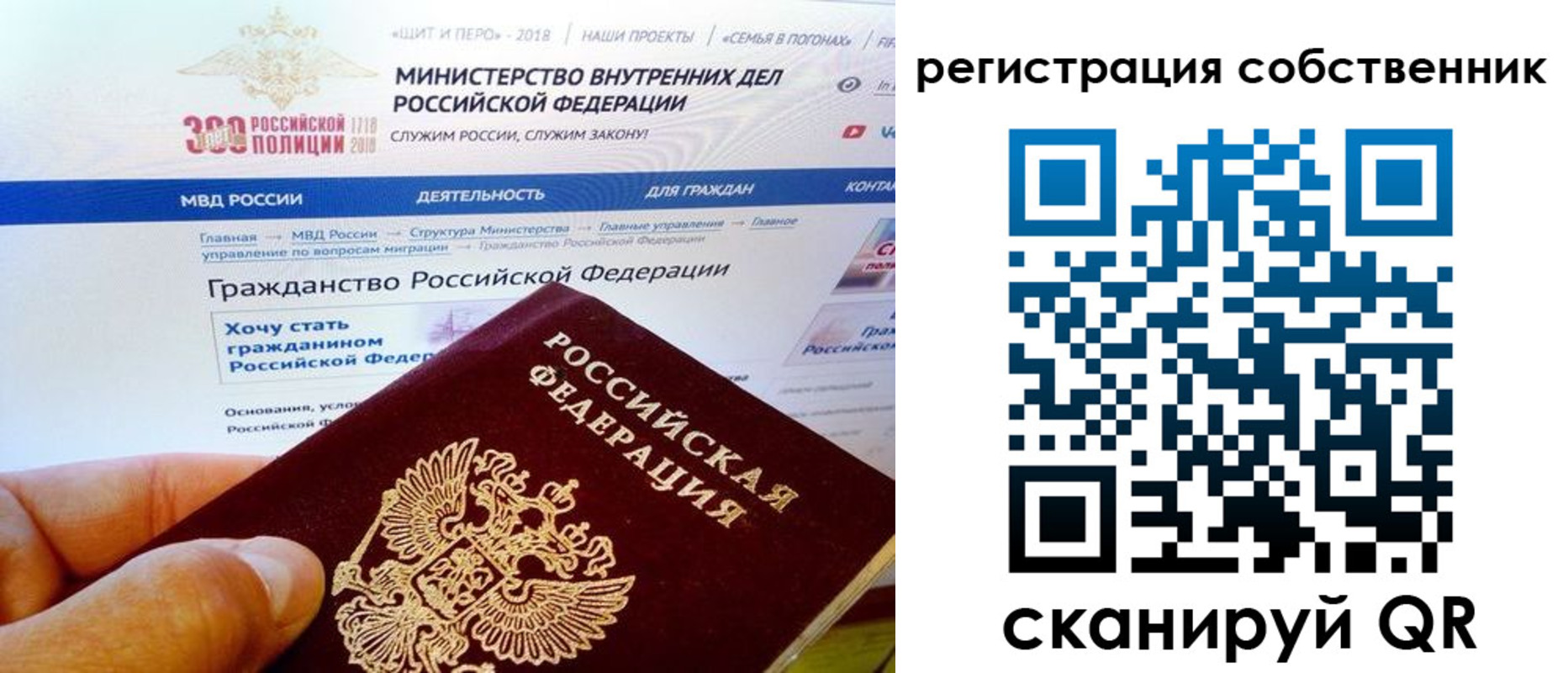 временная регистрация госуслуги в Кашире