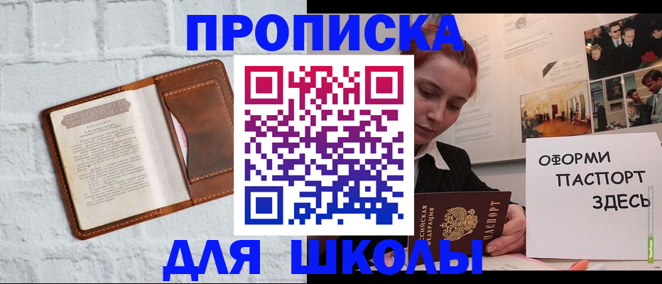 миграционный учет в Кашире