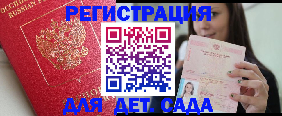 где прописаться в Кашире